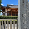 実際訪問したユーザーが直接撮影して投稿した相田寺明休寺の写真