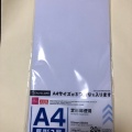 実際訪問したユーザーが直接撮影して投稿した自由が丘100円ショップダイソーフレル・ウィズ自由が丘店の写真