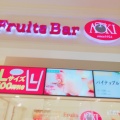 実際訪問したユーザーが直接撮影して投稿した山室スイーツFruits Bar AOKI ららぽーと富士見店の写真