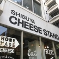 実際訪問したユーザーが直接撮影して投稿した神山町チーズ料理渋谷 CHEESE STANDの写真