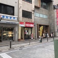 実際訪問したユーザーが直接撮影して投稿した富士見ラーメン / つけ麺武蔵家 富士見店の写真