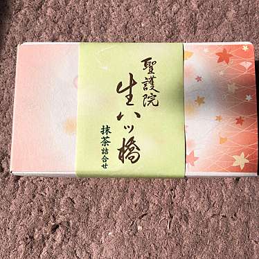 実際訪問したユーザーが直接撮影して投稿した中央スイーツROKUMEIKAN 西武福井店の写真