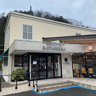 カタシマ 養父本店のundefinedに実際訪問訪問したユーザーunknownさんが新しく投稿した新着口コミの写真