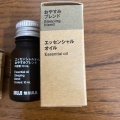 実際訪問したユーザーが直接撮影して投稿した大深町生活雑貨 / 文房具無印良品 グランフロント大阪の写真