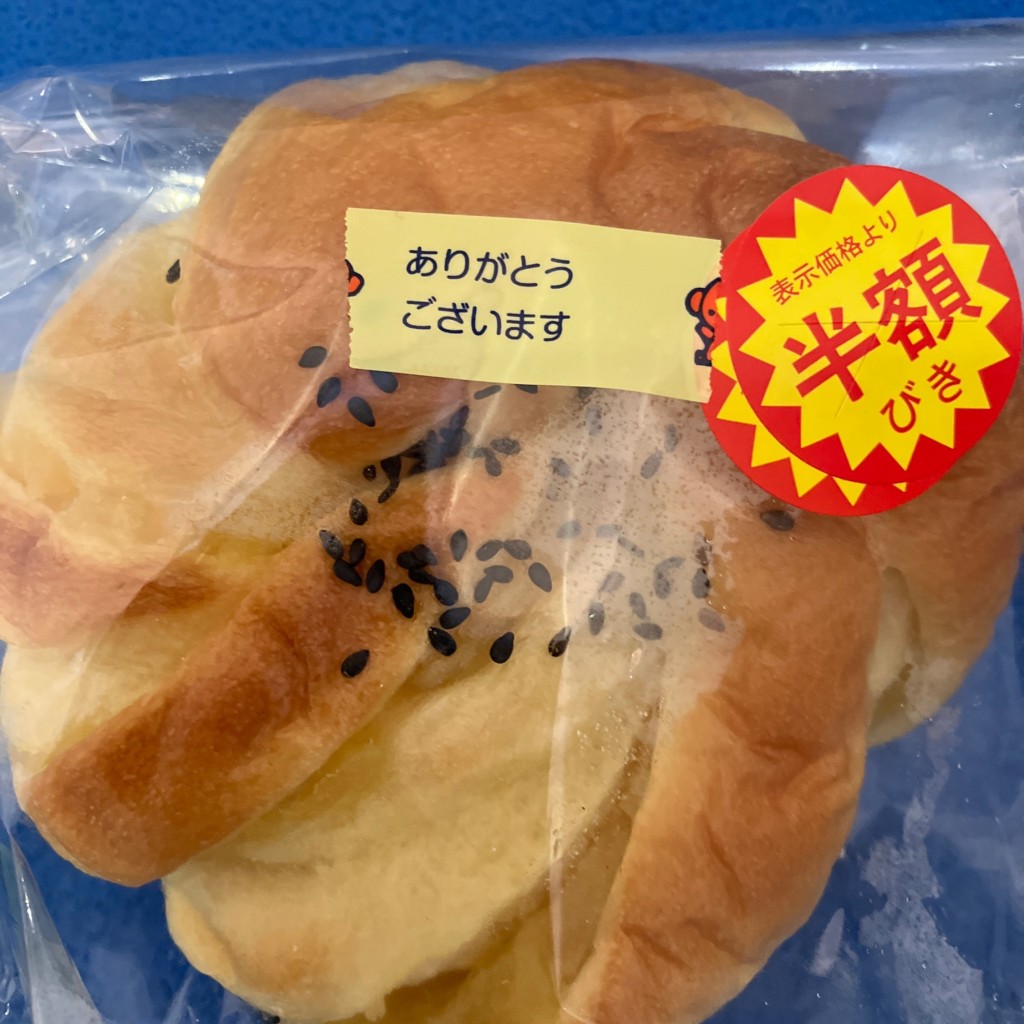 ユーザーが投稿したさつまいもパンの写真 - 実際訪問したユーザーが直接撮影して投稿した西大寺門前ベーカリーCOCO Bakeryの写真