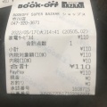 実際訪問したユーザーが直接撮影して投稿した鬼高書店 / 古本屋ブックオフ SUPER BAZAAR ショップス市川店の写真