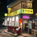 実際訪問したユーザーが直接撮影して投稿した赤坂そば蕎麦処 グレゴリーの写真