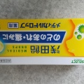 実際訪問したユーザーが直接撮影して投稿した南塚口町ドラッグストアスギドラッグ 南塚口店の写真