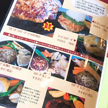 実際訪問したユーザーが直接撮影して投稿した陶カフェカフェレストラン ガリーンの写真