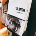 実際訪問したユーザーが直接撮影して投稿した新宿カフェCafé&Meal MUJI新宿の店舗内部の雰囲気写真