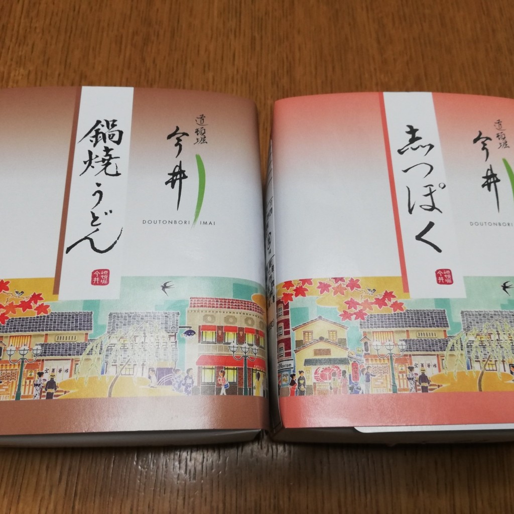 ユーザーが投稿した鍋焼きうどんの写真 - 実際訪問したユーザーが直接撮影して投稿した茶山台うどん道頓堀 今井 泉北タカシマヤ店の写真