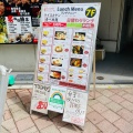 実際訪問したユーザーが直接撮影して投稿した西新宿居酒屋KALASHの写真