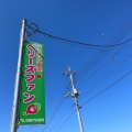 実際訪問したユーザーが直接撮影して投稿した亀和田町いちご狩りベリーズファンの写真