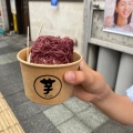 1mm絹糸の紫芋とアイス - 実際訪問したユーザーが直接撮影して投稿した中央町焼き芋 / 芋スイーツ芋ぴっぴ。大分店の写真のメニュー情報