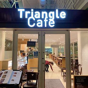 takashi_kunさんが投稿した玉川カフェのお店TRIANGLE CAFE/トライアングル カフェの写真