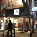 実際訪問したユーザーが直接撮影して投稿した小杉町商店街センターロード小杉の写真