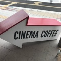 実際訪問したユーザーが直接撮影して投稿した社カフェCINEMA COFFEE TERMINALの写真