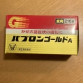 実際訪問したユーザーが直接撮影して投稿した神領ドラッグストアスギ薬局 神領店の写真