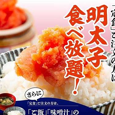 博多の海鮮料理 喜水丸 博多1番街店のundefinedに実際訪問訪問したユーザーunknownさんが新しく投稿した新着口コミの写真
