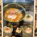 実際訪問したユーザーが直接撮影して投稿した駅前本町ラーメン専門店焼きあご塩らー麺 たかはし アトレ川崎店の写真