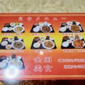 実際訪問したユーザーが直接撮影して投稿した近見中華料理金園美食の写真