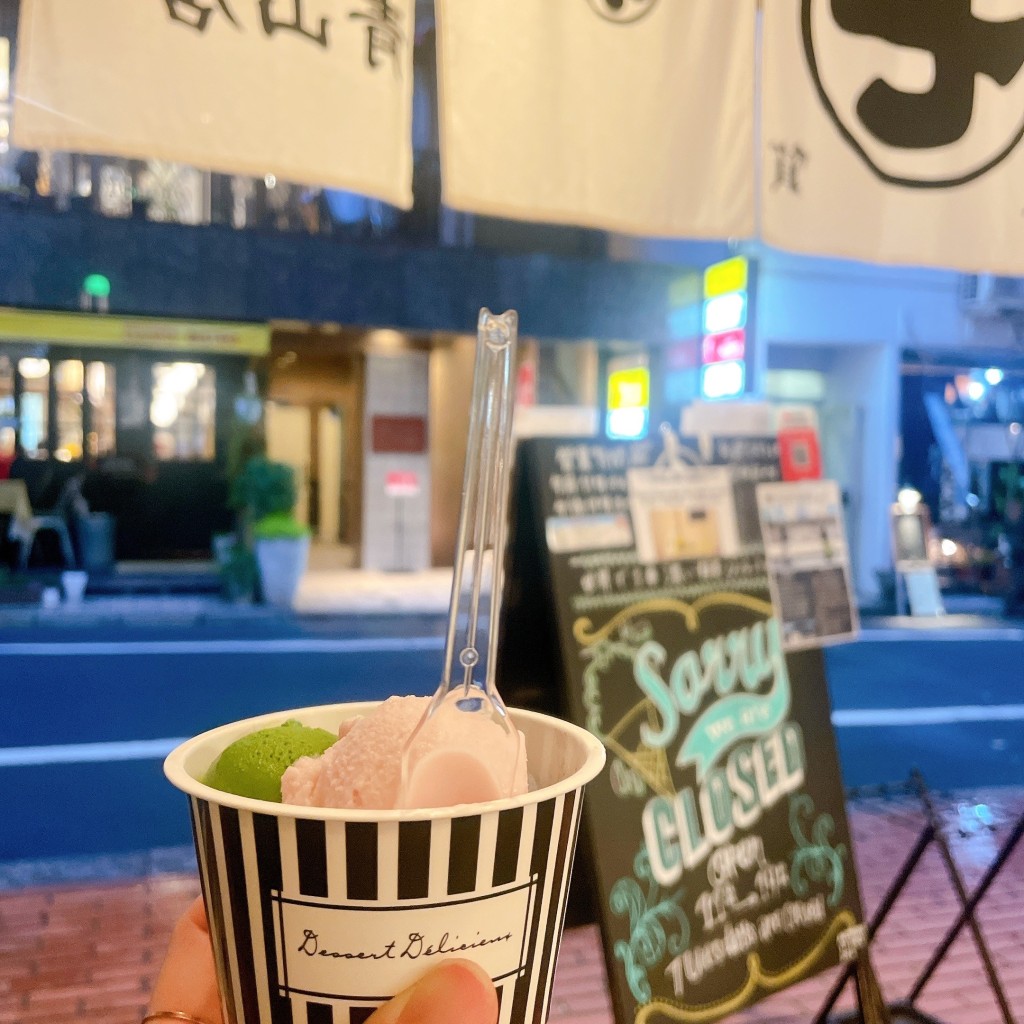 Msおひとり様の食いしんぼログ東京-長野さんが投稿した渋谷アイスクリームのお店ななや 青山店/ナナヤ アオヤマテンの写真