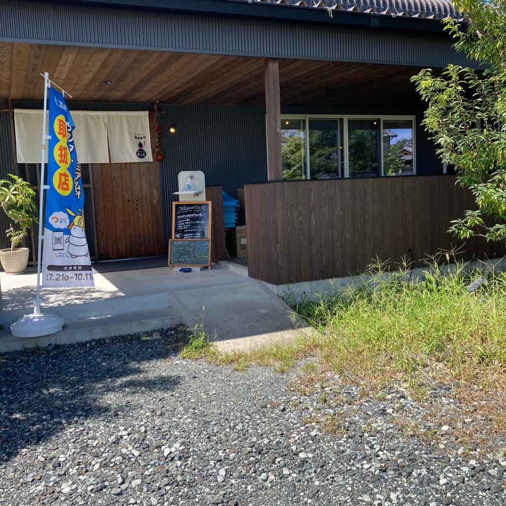 実際訪問したユーザーが直接撮影して投稿した神戸定食屋おうちごはん寺子屋の写真