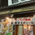 実際訪問したユーザーが直接撮影して投稿した池田中町ラーメン / つけ麺石田てっぺいの写真