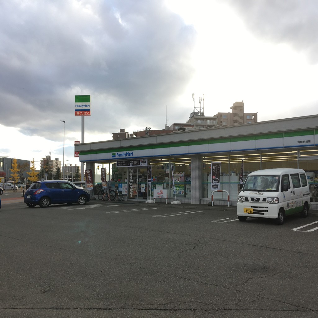 実際訪問したユーザーが直接撮影して投稿した野幌町コンビニエンスストアファミリーマート 野幌駅前店の写真