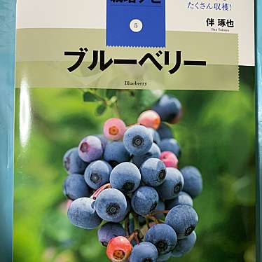 実際訪問したユーザーが直接撮影して投稿した宮前一条書店 / 古本屋コーチャンフォー 旭川店の写真