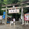 実際訪問したユーザーが直接撮影して投稿した千駄ヶ谷神社鳩森八幡神社の写真