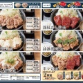 実際訪問したユーザーが直接撮影して投稿した駅家町大字倉光鶏料理日鶏ひとり 駅家店の写真