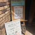 実際訪問したユーザーが直接撮影して投稿した古川その他飲食店入江の写真