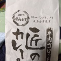 実際訪問したユーザーが直接撮影して投稿した泉ベーカリーベーカリーショパン 浜松泉店の写真