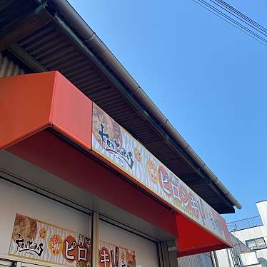 rirun311さんが投稿した住道矢田ベーカリーのお店ケンタウロス/Kentaurosの写真