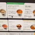 実際訪問したユーザーが直接撮影して投稿した神田駿河台洋食スープストック東京 お茶の水店の写真