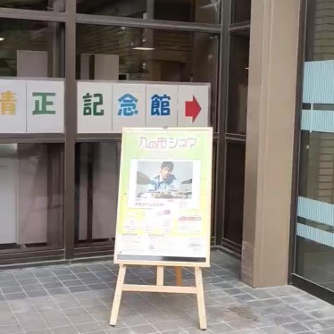 実際訪問したユーザーが直接撮影して投稿した中村町記念館 / 生家名古屋市秀吉清正記念館の写真