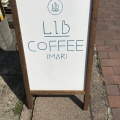 実際訪問したユーザーが直接撮影して投稿した伊万里町乙カフェLIB・coffeeの写真