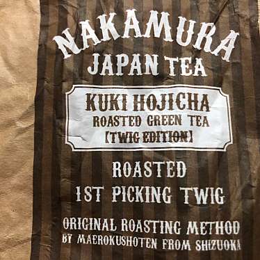 rUrUmArYさんが投稿した蔵前日本茶専門店のお店NAKAMURA TEA LIFE STORE/ナカムラ ティー ライフストアの写真