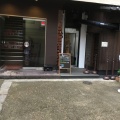実際訪問したユーザーが直接撮影して投稿した東塩小路町ラーメン専門店麺屋 聖 京都駅前店の写真