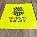 実際訪問したユーザーが直接撮影して投稿した南大高ハンバーガーSHIMAUMA BURGER&CAFE イオンモール大高店の写真