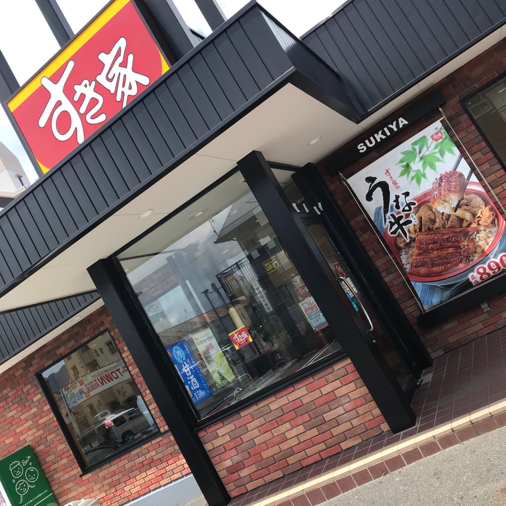 実際訪問したユーザーが直接撮影して投稿した尾倉牛丼すき家 苅田店の写真