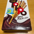 実際訪問したユーザーが直接撮影して投稿した石江弁当 / おにぎり日本レストランエンタプライズ 盛岡列車営業支店新青森営業所の写真