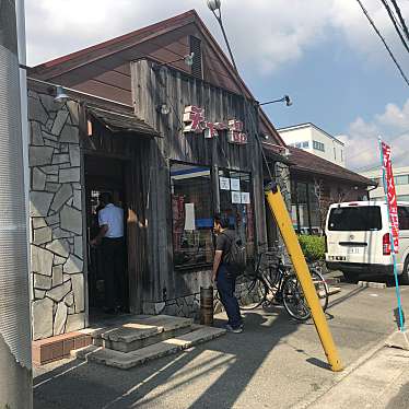 実際訪問したユーザーが直接撮影して投稿した西延末ラーメン専門店天下一品 姫路店の写真