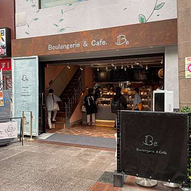 Boulangerie&Cafe. Beのundefinedに実際訪問訪問したユーザーunknownさんが新しく投稿した新着口コミの写真