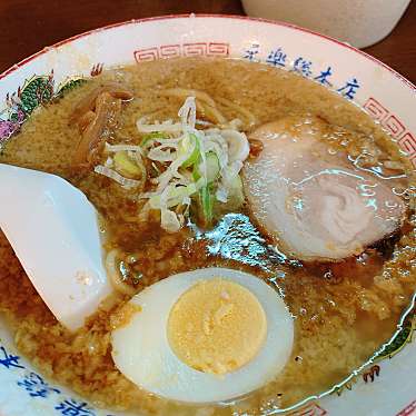 実際訪問したユーザーが直接撮影して投稿した蔵前ラーメン / つけ麺蔵前元楽 総本店の写真