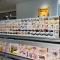 実際訪問したユーザーが直接撮影して投稿した浜見平寿司魚べい ブランチ茅ヶ崎店の写真