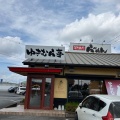 実際訪問したユーザーが直接撮影して投稿した田町ラーメン専門店ゆきむら亭 真岡店の写真