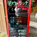 実際訪問したユーザーが直接撮影して投稿した鶴来本町お好み焼き若竹の写真