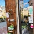 実際訪問したユーザーが直接撮影して投稿した前浜町カフェ緑と雑貨のあるカフェ 花香桜の写真